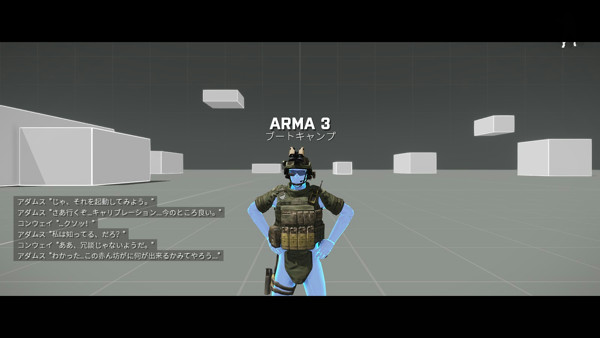 Arma 3日記 第1回 Arma 3はじめました なんかかく