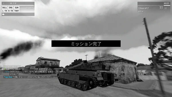 Arma 3日記 第9回 戦車回の予定だったはずが航空機回になっていた なんかかく Arma 3日記 第9回 戦車回の予定だったはずが航空機回になっていた なんかかく