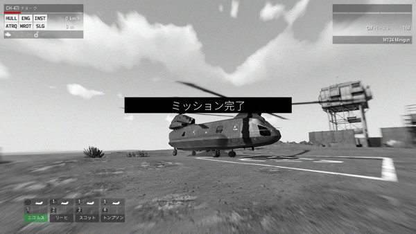 Arma 3日記 第11回 今日も元気に空を飛ぶ なんかかく