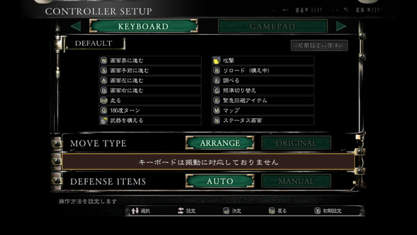 バイオ1日記 第1回 Biohazard Hd Remasterはじめました なんかかく