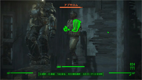 Fallout 4日記 第24回 珍しく予定通り なんかかく