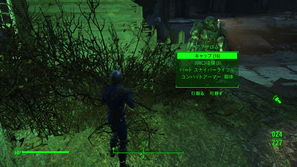Fallout 4日記 第24回 珍しく予定通り なんかかく
