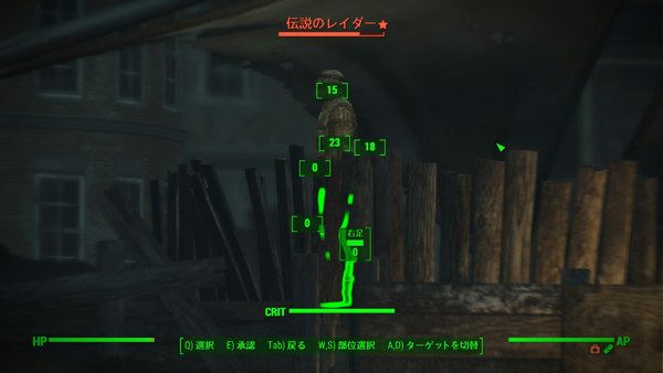 Fallout 4日記 第40回 インスティチュート アウトー なんかかく