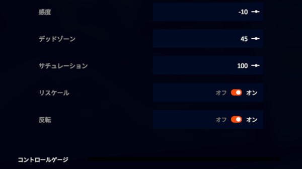 Wrc9 Dirt Rally 2 0 Project Cars2のコントローラー設定メモ なんかかく Wrc9 Dirt Rally 2 0 Project Cars2のコントローラー設定メモ なんかかく