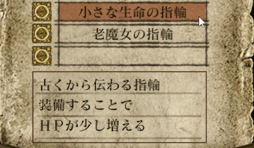 Dark Souls日記 第1回 ダクソはじめました なんかかく