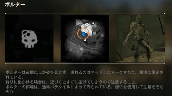 ボルターのストック茶