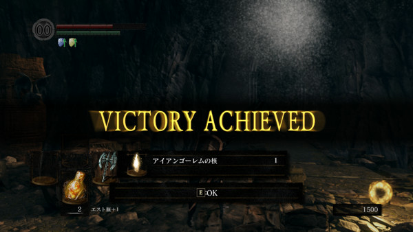 Dark Souls日記 第11回 今日はあんまり死ななかった なんかかく