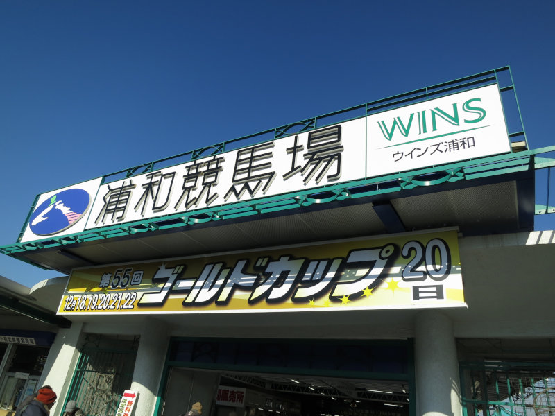 f:id:nankan4:20171223100809j:plain