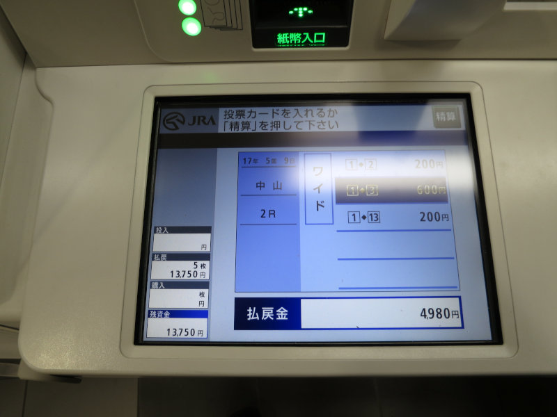f:id:nankan4:20180103063938j:plain
