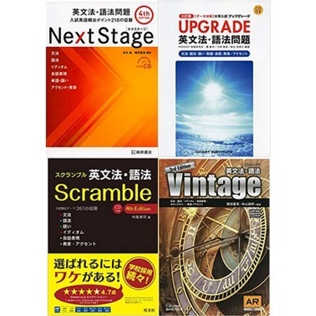 f:id:nankandaieigo:20201115162017p:plain
