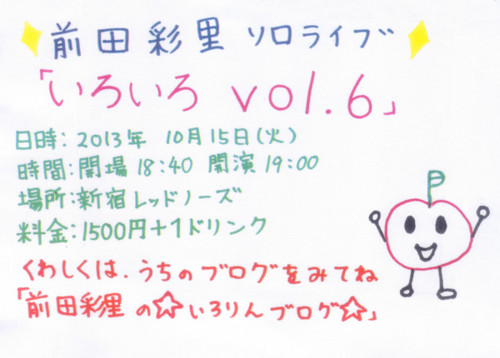 f:id:nankanon:20131010021237j:image f:id:nankanon:20131010021237j:image