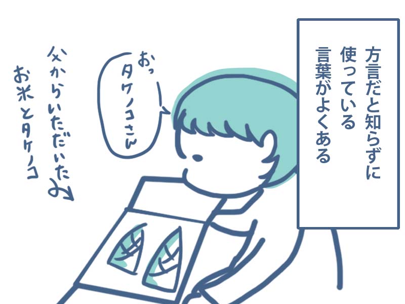 f:id:nankanoyotyu:20171031145249j:plain f:id:nankanoyotyu:20171031145249j:plain
