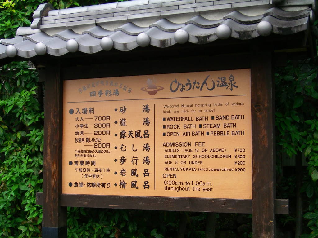 f:id:nankonyan:20060909162204j:plain