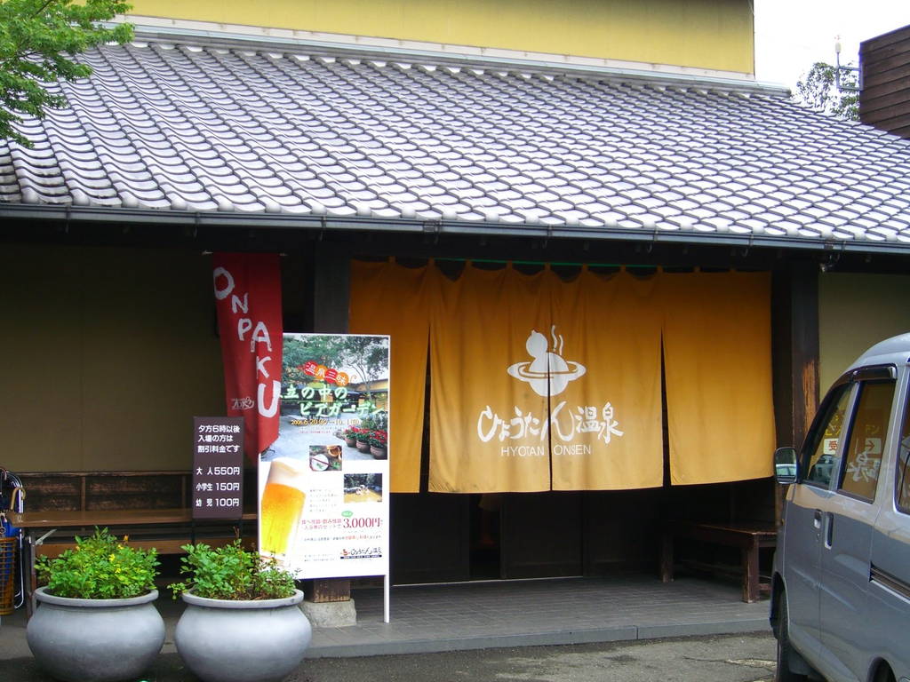 f:id:nankonyan:20060909162217j:plain f:id:nankonyan:20060909162217j:plain