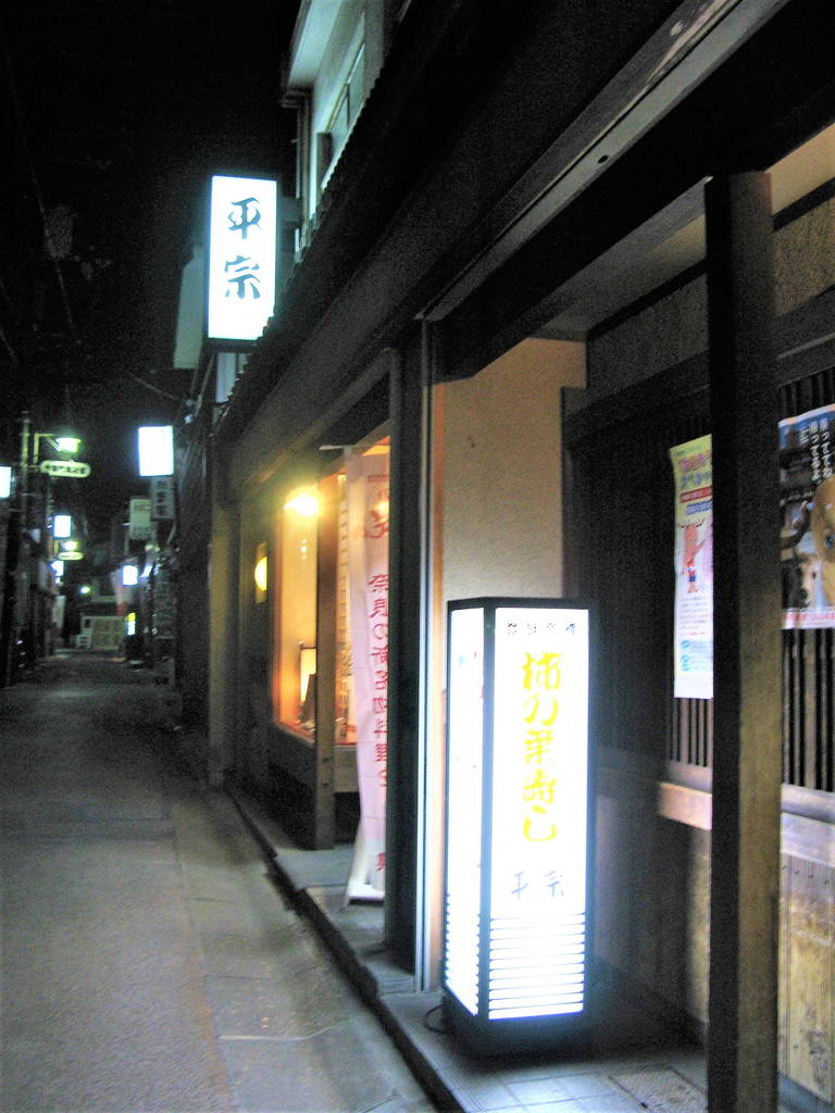 f:id:nankonyan:20100406200355j:plain