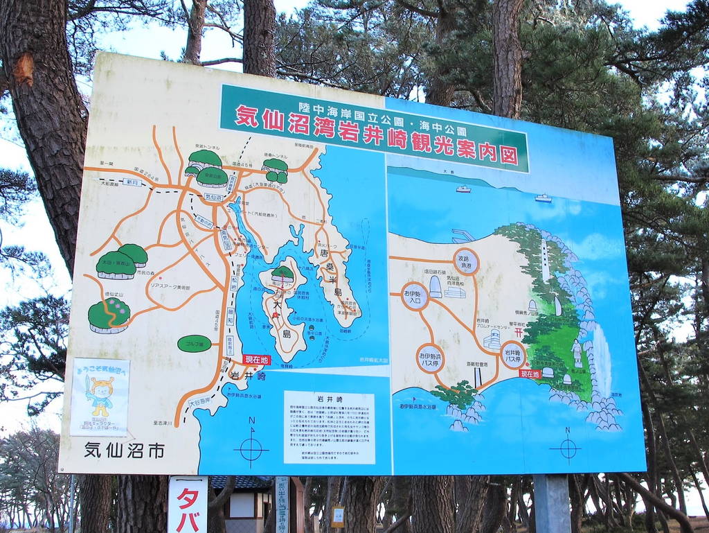 f:id:nankonyan:20111230145435j:plain