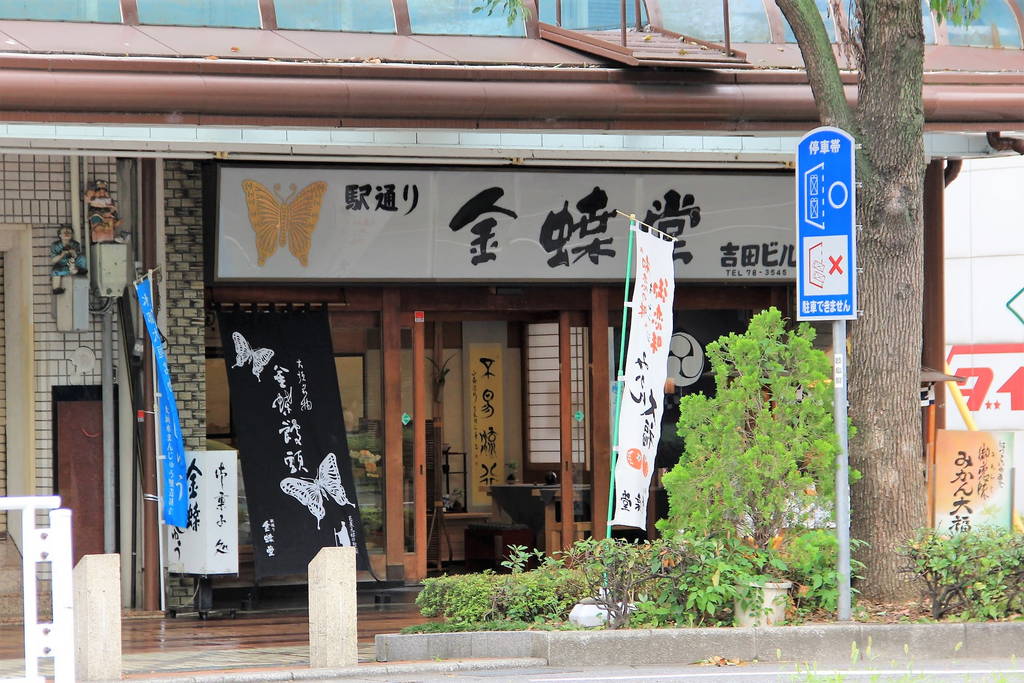 f:id:nankonyan:20120723083443j:plain