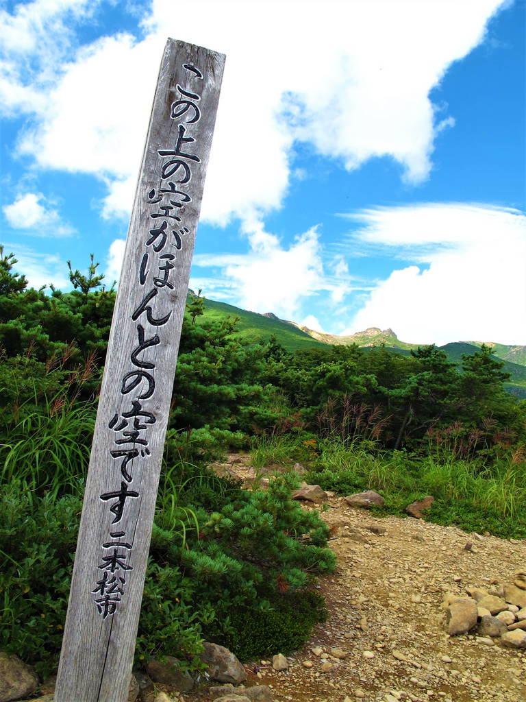 f:id:nankonyan:20120817102838j:plain