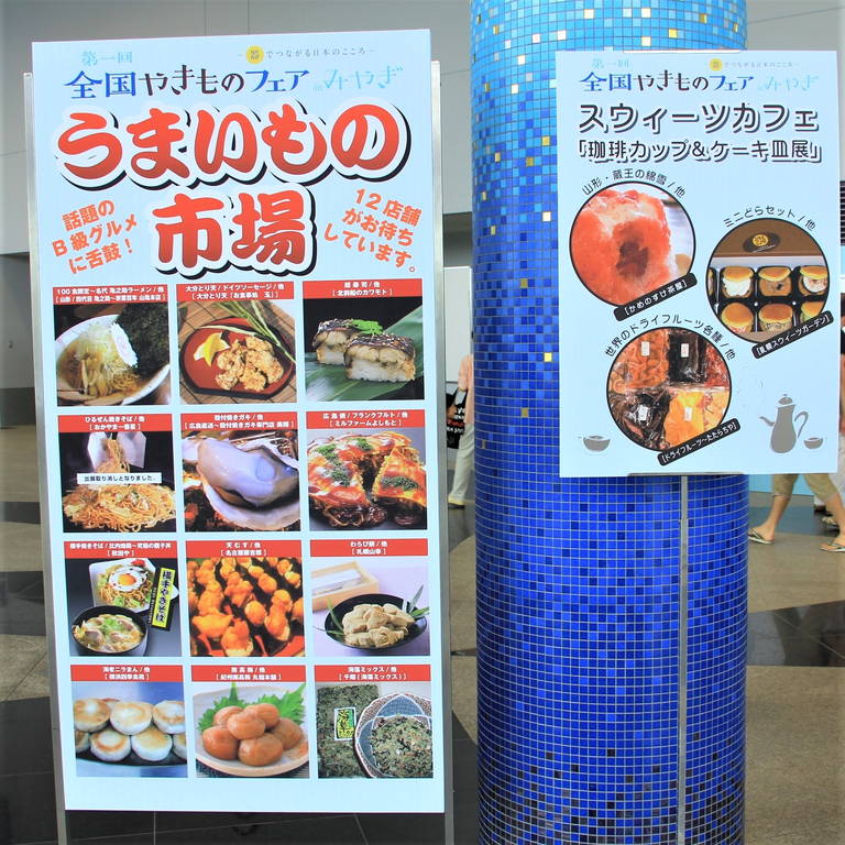 f:id:nankonyan:20120818111147j:plain