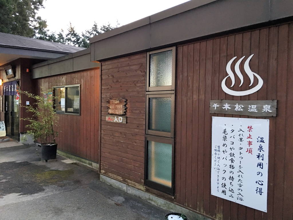 f:id:nankonyan:20180106162645j:plain