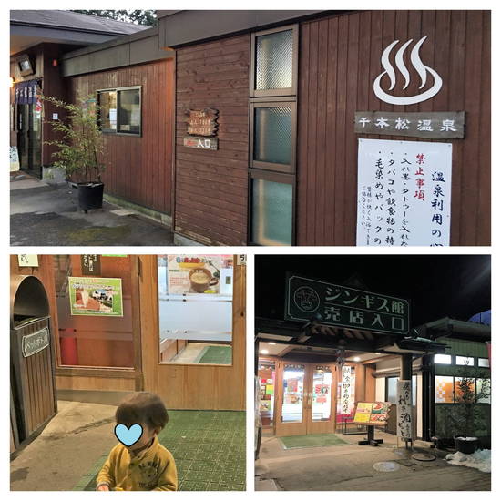 f:id:nankonyan:20180106162646j:plain