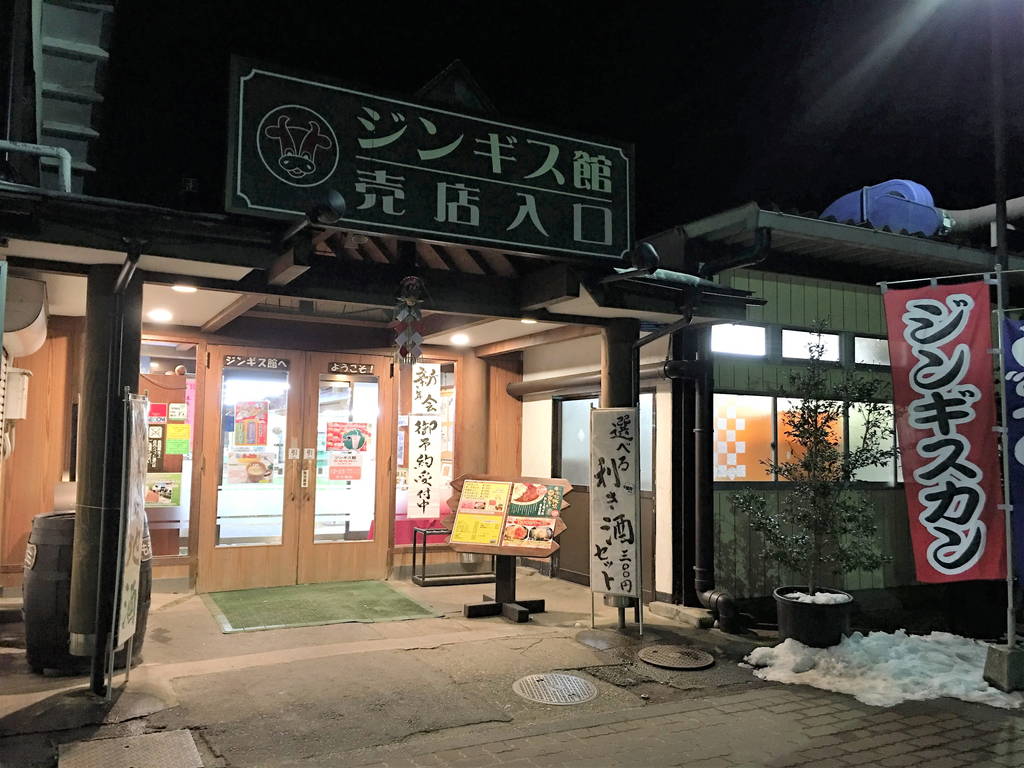 f:id:nankonyan:20180106174855j:plain