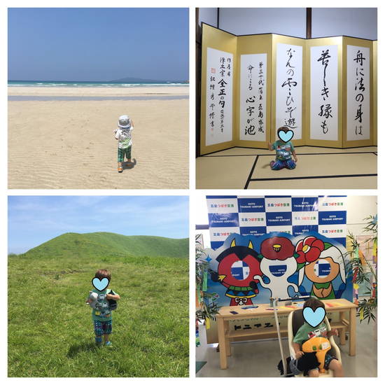 f:id:nankonyan:20180624113117j:plain