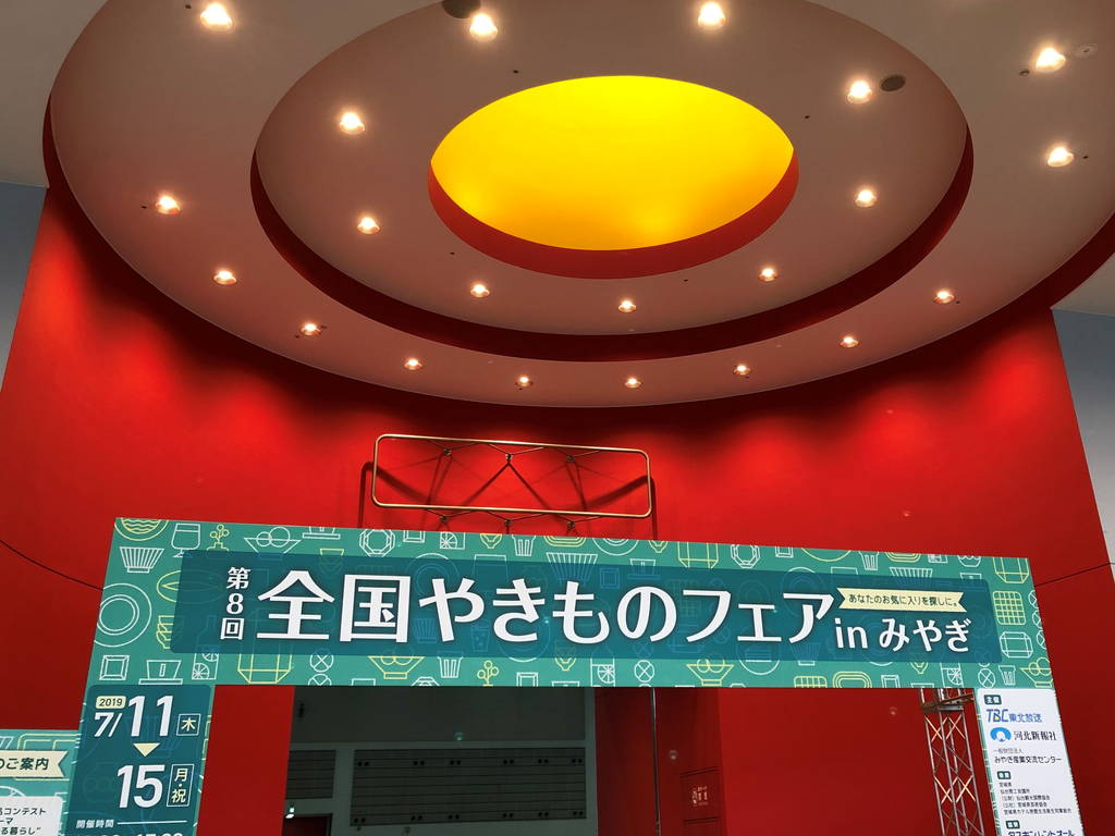 f:id:nankonyan:20190714113412j:plain