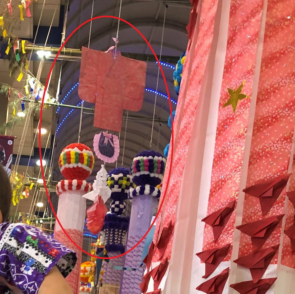 f:id:nankonyan:20190806200142j:plain