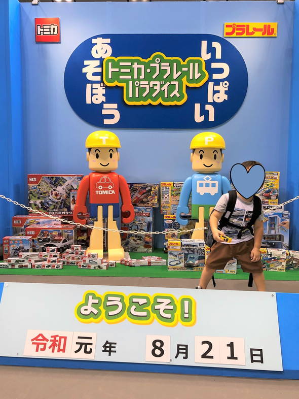 f:id:nankonyan:20190821132217j:plain
