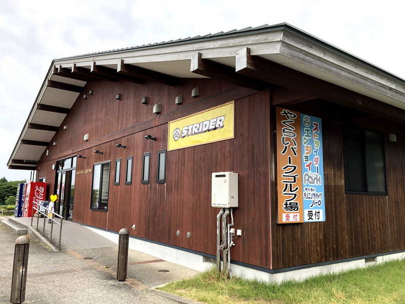 f:id:nankonyan:20200620064125j:plain