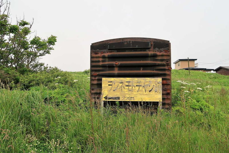 f:id:nankonyan:20200624120838j:plain