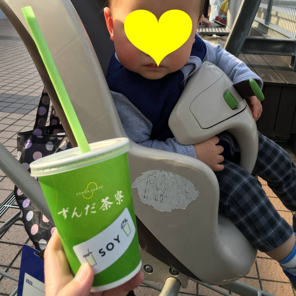 息子とおでかけ 初めてふたりで出かけた場所は羽田空港でした 息子1歳1ヵ月 たびめもり