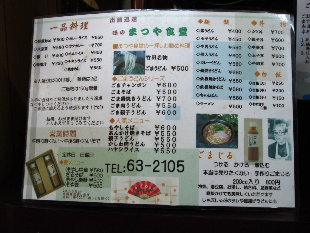 f:id:nankonyan:20200712073547j:plain f:id:nankonyan:20200712073547j:plain