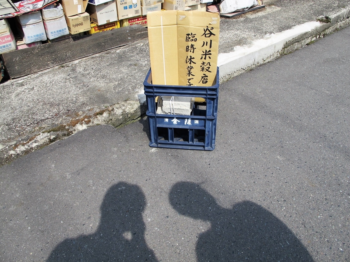 f:id:nankonyan:20200715153049j:plain f:id:nankonyan:20200715153049j:plain
