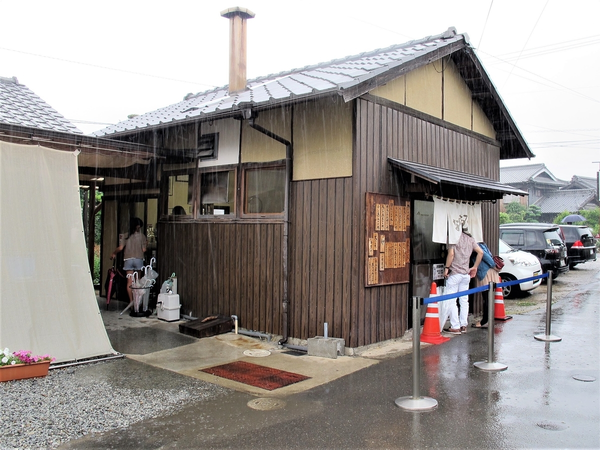 f:id:nankonyan:20200716110510j:plain f:id:nankonyan:20200716110510j:plain