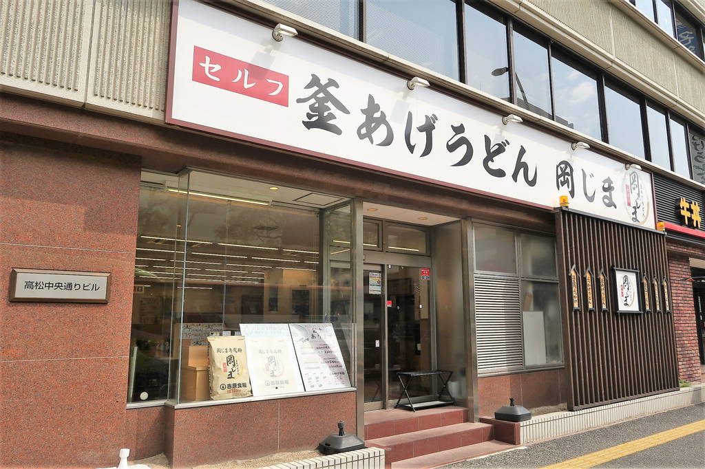 f:id:nankonyan:20200718172423j:plain