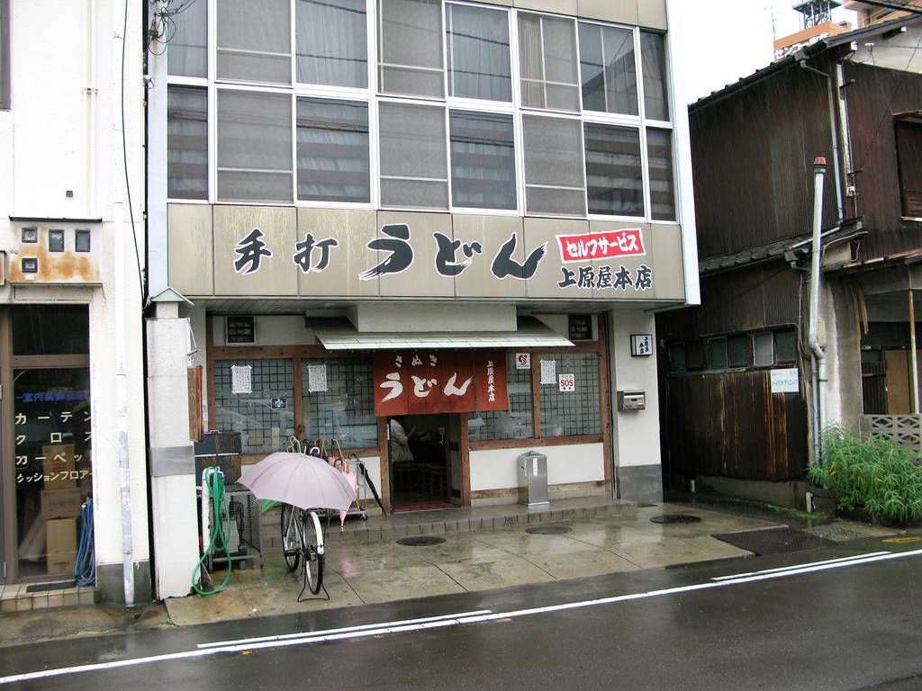 f:id:nankonyan:20200719070447j:plain