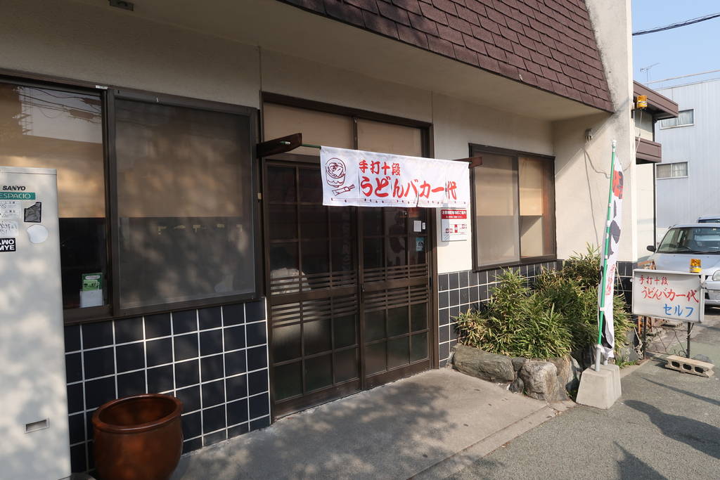 f:id:nankonyan:20200719081206j:plain