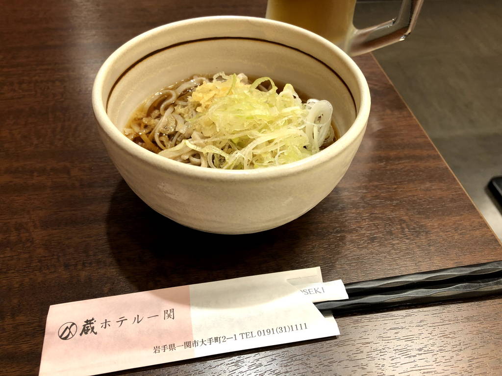 f:id:nankonyan:20200820183735j:plain f:id:nankonyan:20200820183735j:plain