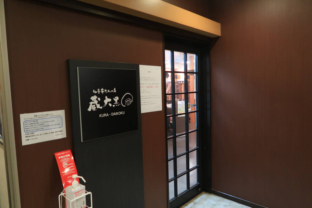 f:id:nankonyan:20200820192856j:plain f:id:nankonyan:20200820192856j:plain