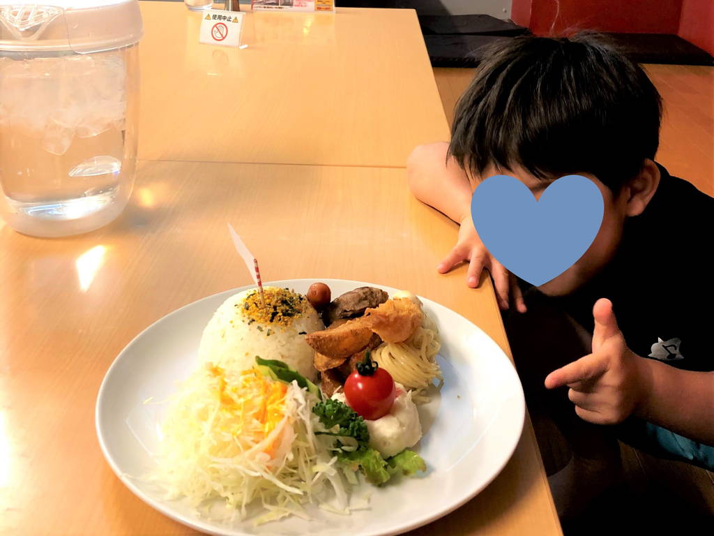 f:id:nankonyan:20200922114148j:plain f:id:nankonyan:20200922114148j:plain