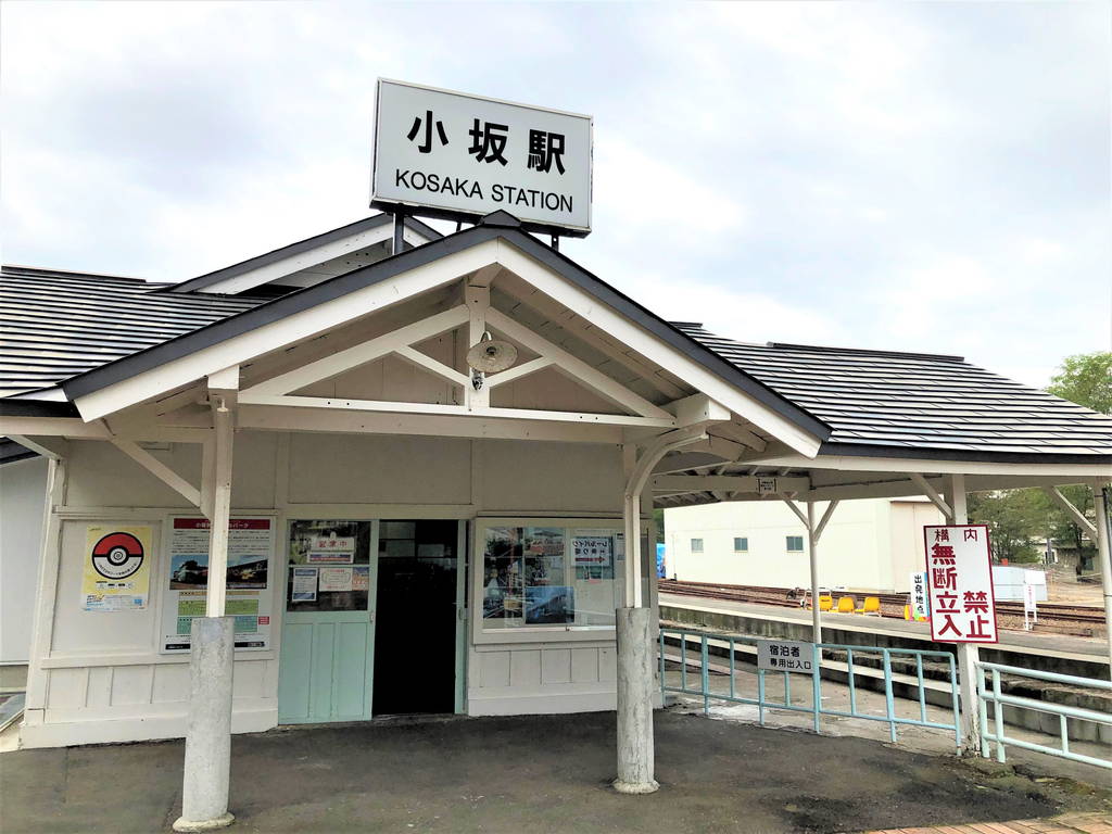 f:id:nankonyan:20201003124439j:plain