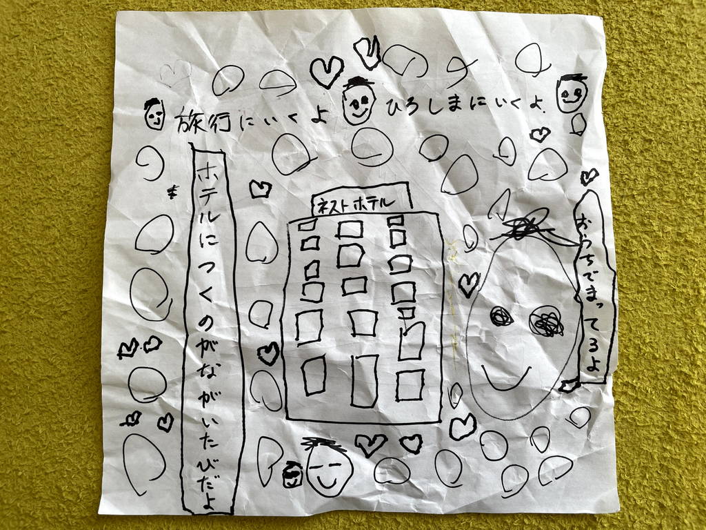 f:id:nankonyan:20201112114905j:plain f:id:nankonyan:20201112114905j:plain