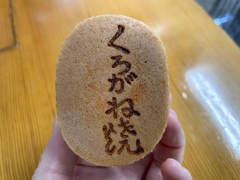 f:id:nankonyan:20201207115531j:plain