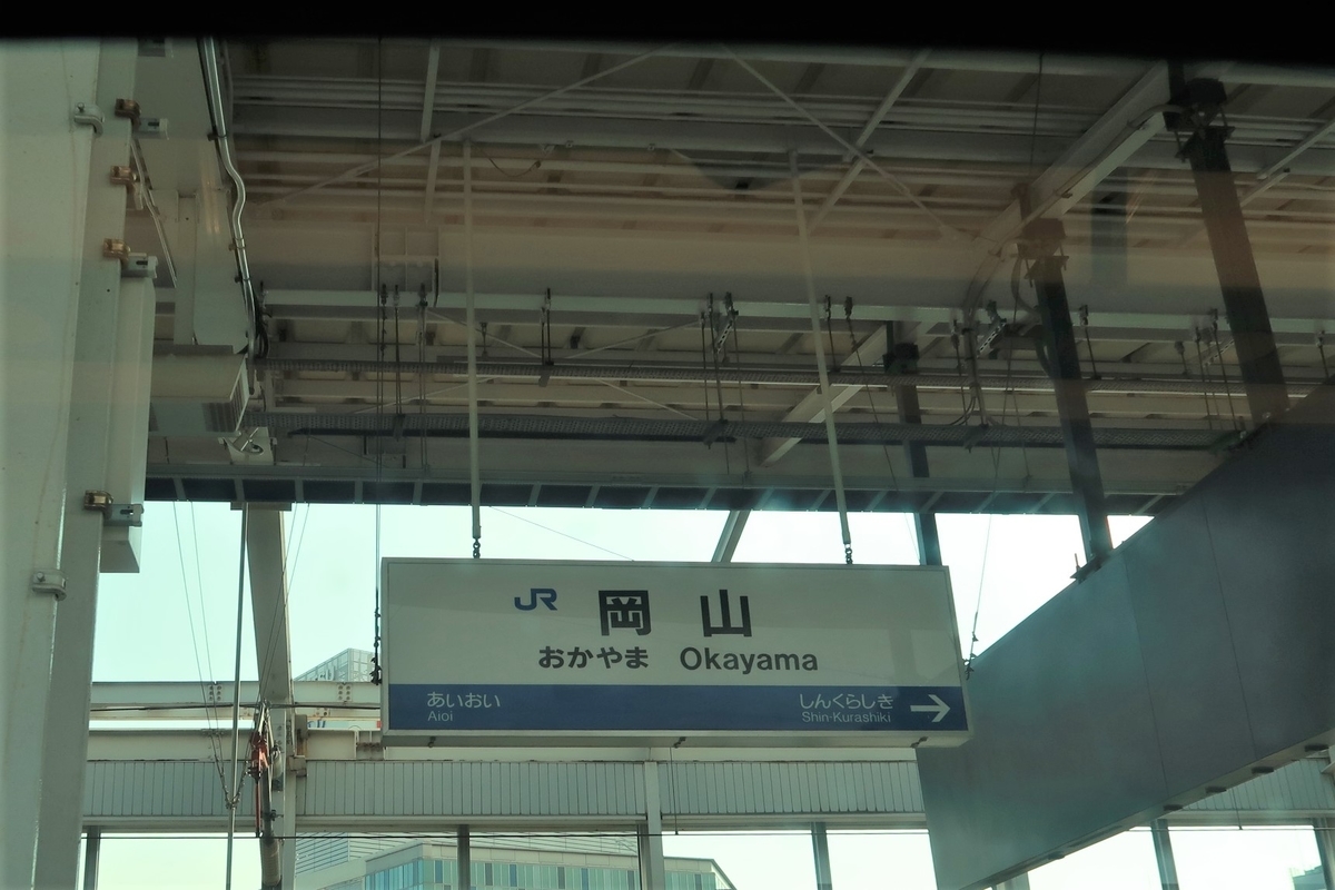 f:id:nankonyan:20201222104838j:plain