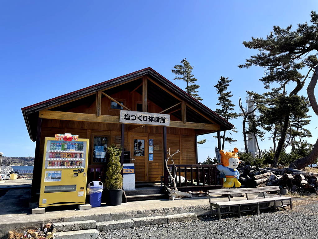 f:id:nankonyan:20210228102335j:plain