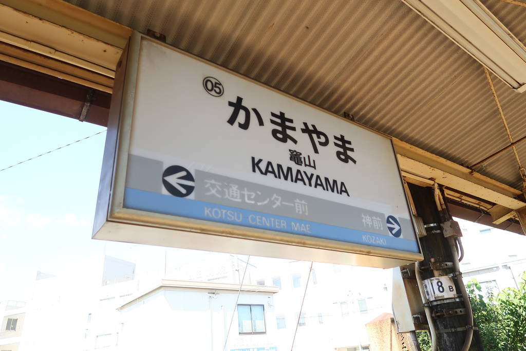 f:id:nankonyan:20210719092530j:plain