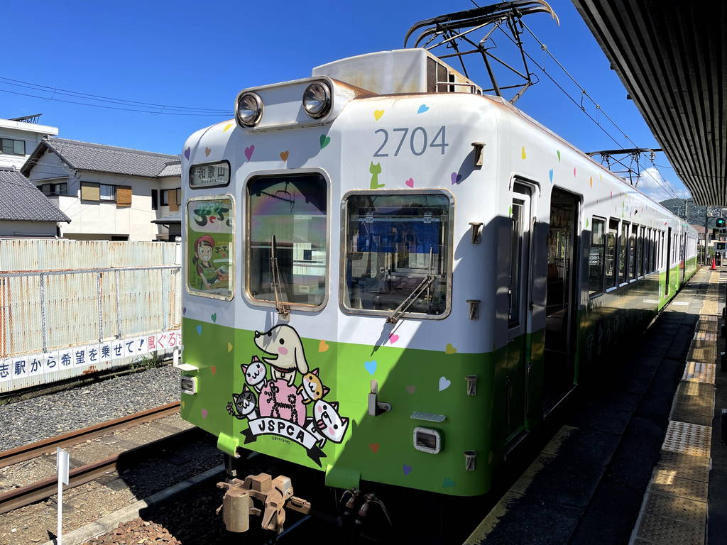 f:id:nankonyan:20210719095610j:plain
