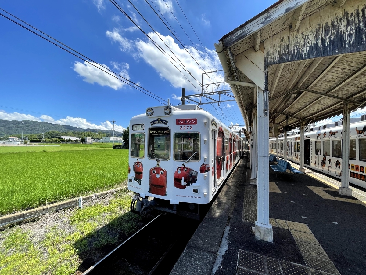 f:id:nankonyan:20210719104205j:plain